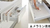 ソフトモーションレール