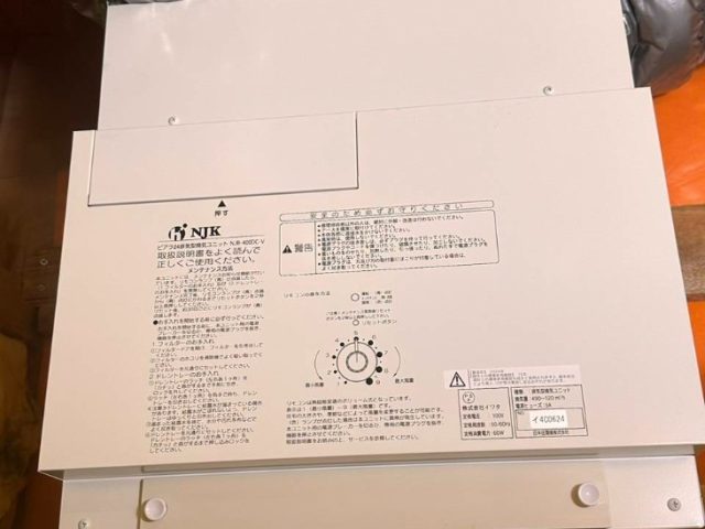 旭川市 D様邸　24時間換気システム交換工事