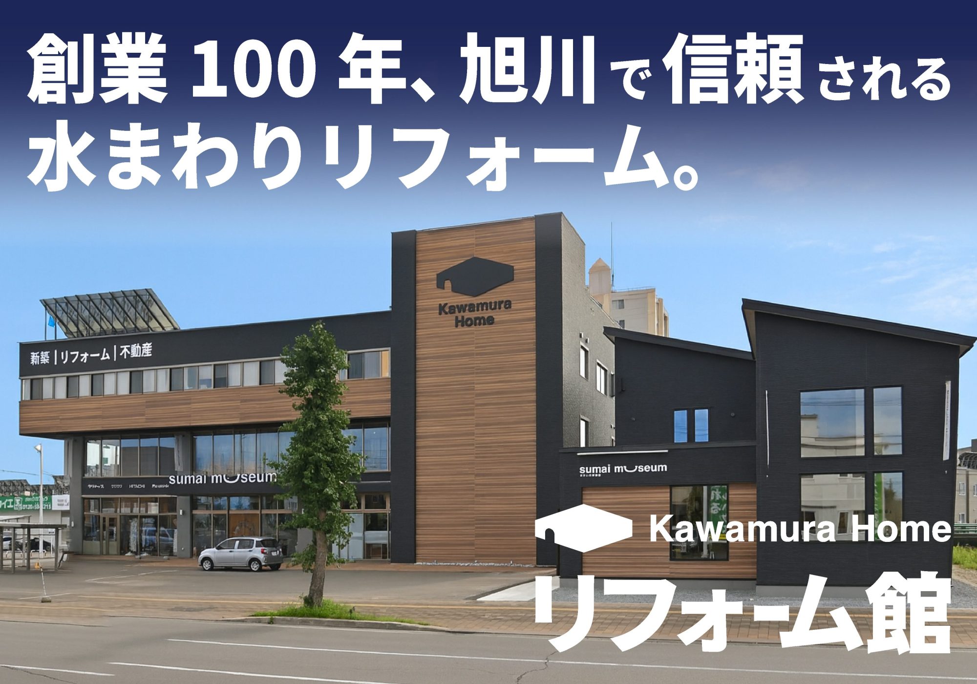 ファーストビュー