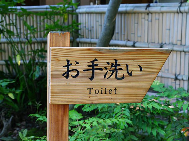 サイホン？ボルテックス？トイレの洗浄方式の違いを解説