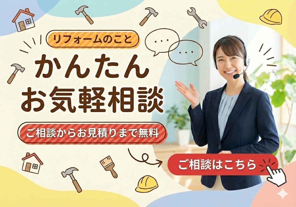 ファーストビュー