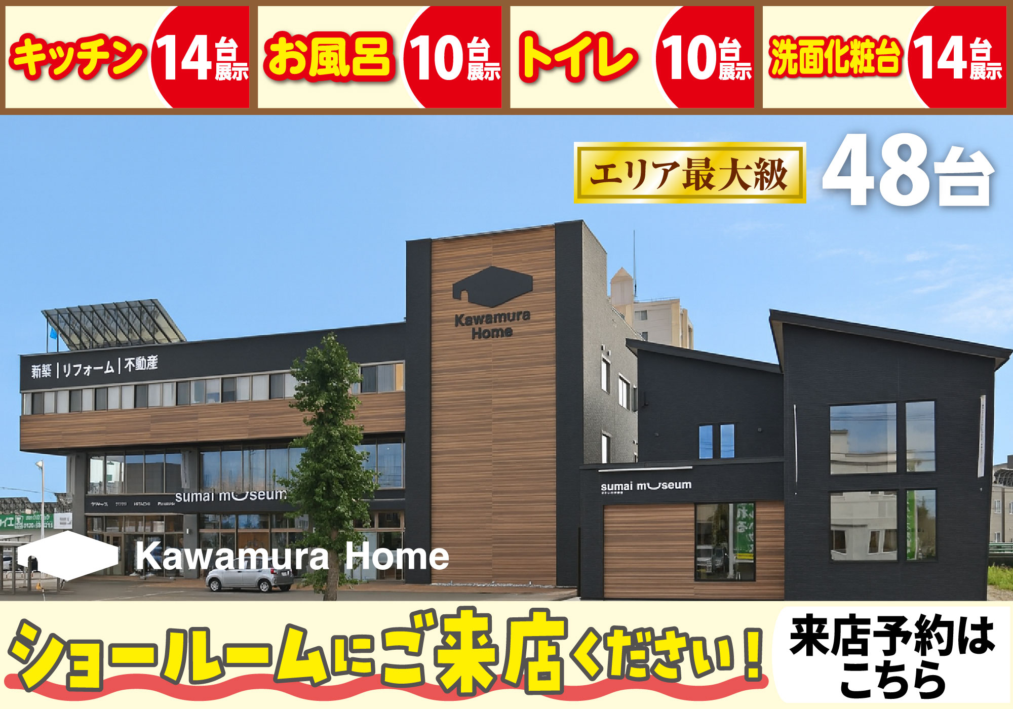 ファーストビュー